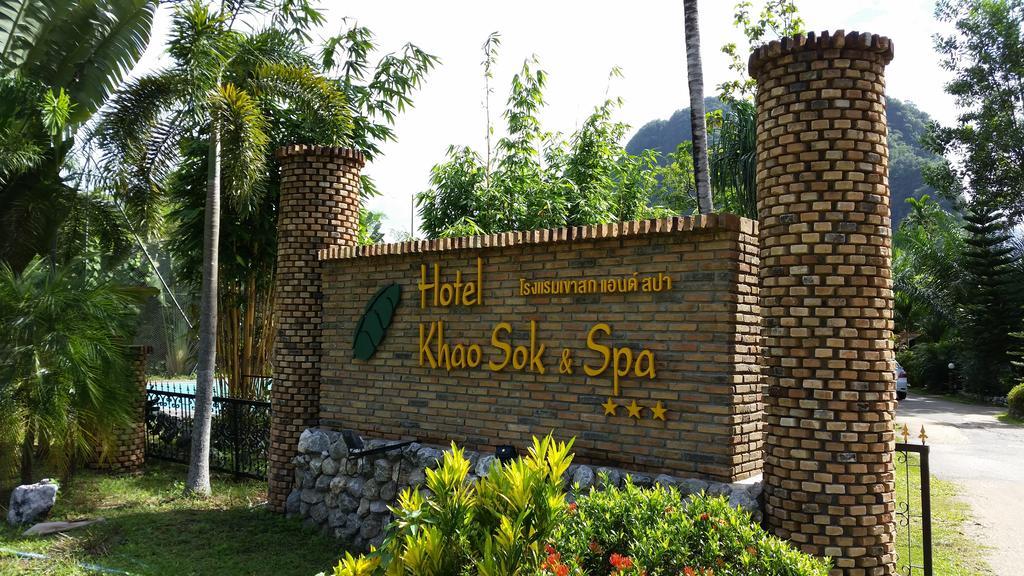 Hotel Khaosok And Spa Khao Sok National Park Екстер'єр фото