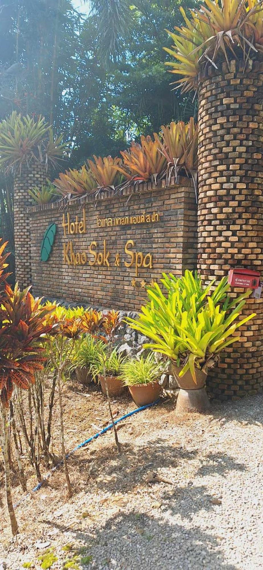 Hotel Khaosok And Spa Khao Sok National Park Екстер'єр фото
