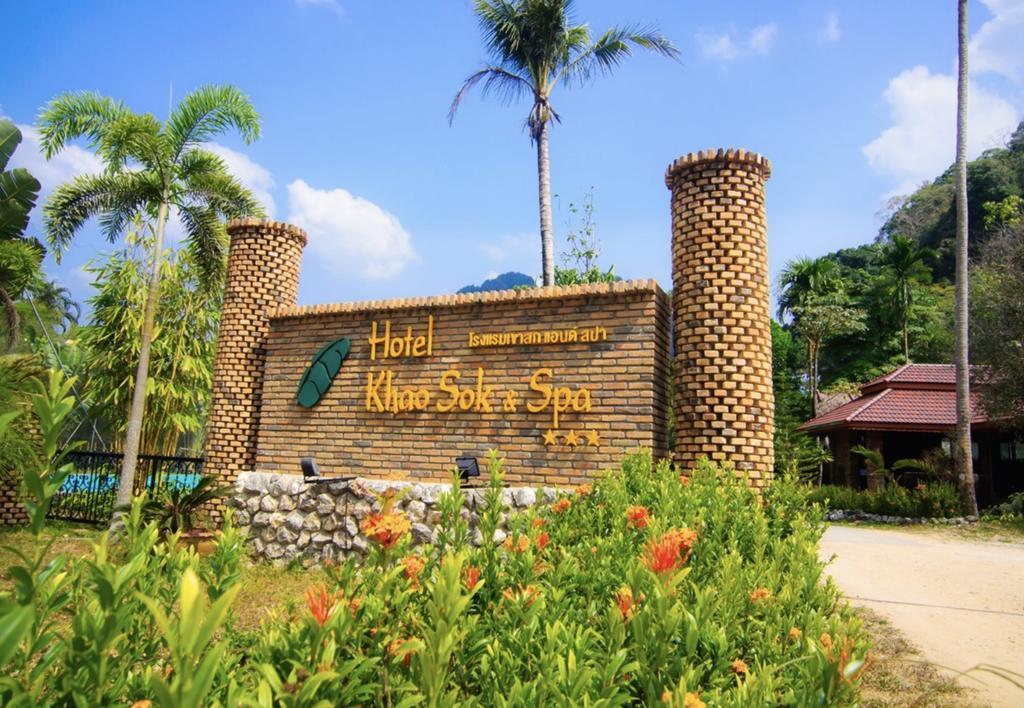 Hotel Khaosok And Spa Khao Sok National Park Екстер'єр фото